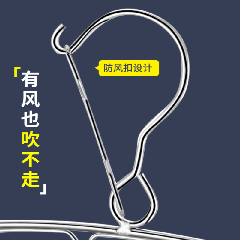 不锈钢多夹子晾衣架凉晾晒袜子内衣架多功能防风挂钩婴儿家用神器 - 图1