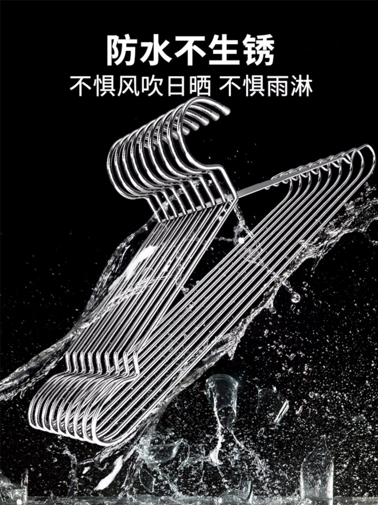 不锈钢衣架家用挂晾衣服衣裳架子加粗加厚凉铁晒衣挂特粗实心撑子,淘宝优惠券,粉丝福利购,淘宝优惠卷