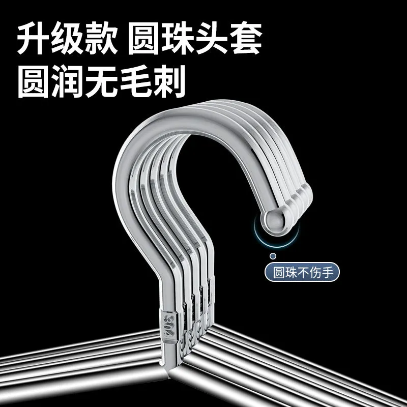 不锈钢衣架带钩304带勾衣架实心加粗衣服2024新款不锈钢衣架,淘宝优惠券,粉丝福利购,淘宝优惠卷
