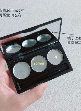 生姜高光腮红三色遮瑕空盒