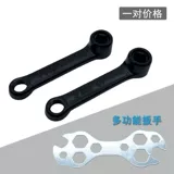 Новая ручка педали электромобиля New Guardian Swing Arm