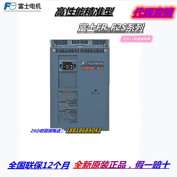 18％OFF 不二空機 エアモータ 可逆回転 F-8SM-12R A051301