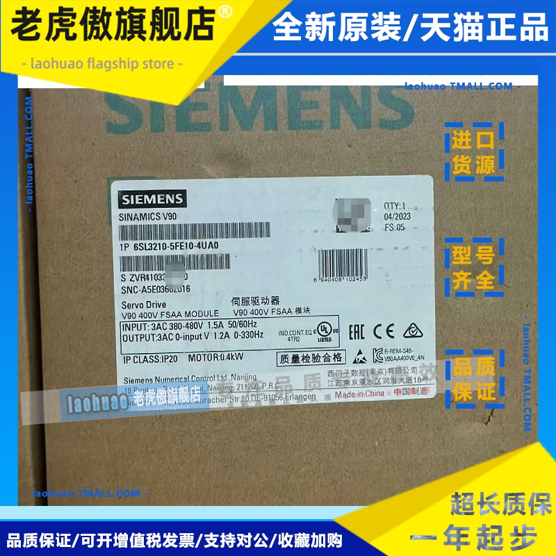 400V 驱动器 6SL3210-5FE10-4UA0/8UA0/4UF0/8UF0 西门子 全新 - 图1