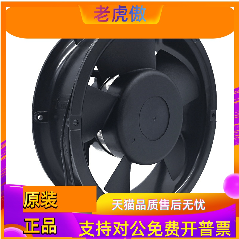 Maxair BT15050B1HL 17251 110v 0.60A交流散热风扇17.2cm机柜 - 图3
