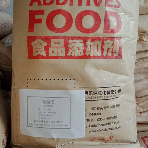 食品级碳酸镁 矿物质水镁离子营养补充面包膨松剂运动防滑粉 - 图3