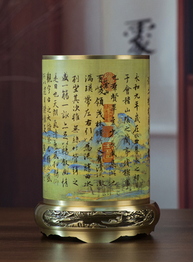 兰亭集序黄铜笔筒毛笔书画专用