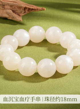 云母血沉宝手串手链变色粉色