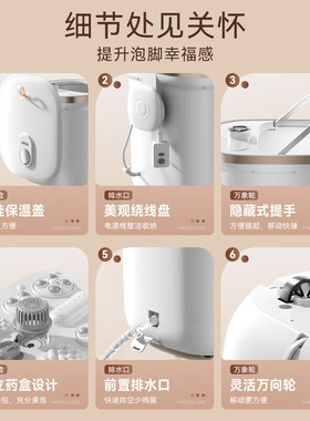 大功率速热泡脚桶中高桶足浴器