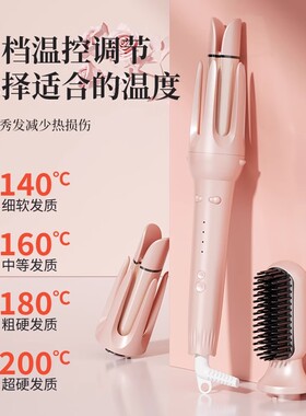 全自动卷发棒38mm神器32三合一大卷直两用直发梳大波浪电动懒人女