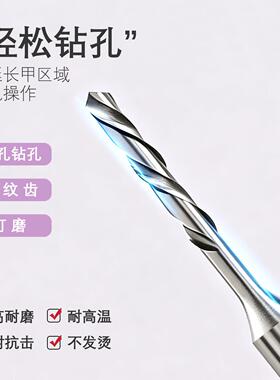 美甲穿孔磨头1.0mm打磨头快速假指甲甲片尖头打孔钻头辅助工具