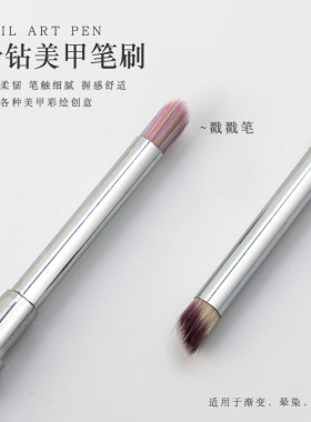美甲笔刷功能笔圆头光疗笔画花笔彩绘笔锯齿扫扫戳戳笔晕染扇形笔