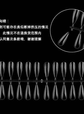 美甲长梯形打板甲片水滴展示打版