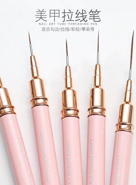 美甲拉线笔5支套装针管式拉线笔彩绘画花笔勾线笔美甲雕花笔笔刷