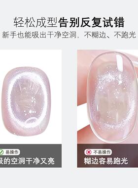 美甲邪修空洞猫眼圆环磁铁猫眼剪刀法式花式强力强方块条强力磁铁