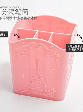 埃菲尔铁塔情缘四格笔筒工具笔架美甲工具收纳盒子工具