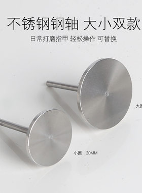 美甲打磨砂片套装电动打磨机飞碟