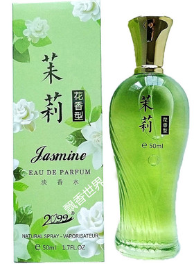 2099桂花黄桷兰栀子花