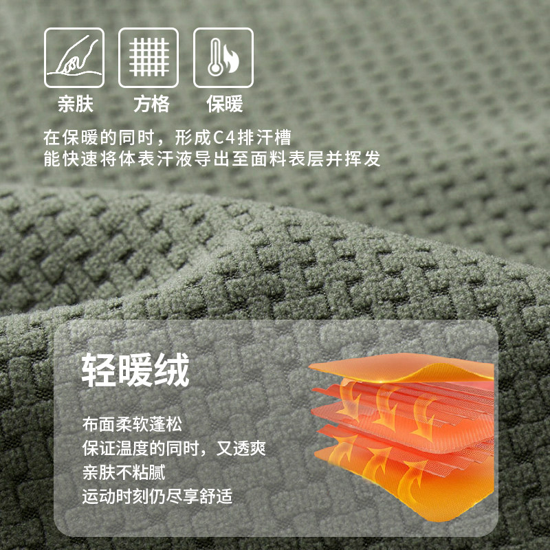 哪吒滚滚儿户外运动跑步软壳抓绒马甲防风防水保暖马拉松运动外套,淘宝优惠券,粉丝福利购,淘宝优惠卷