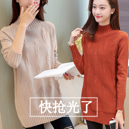 2025秋冬款显瘦中长款毛衣半高领加厚保暖宽松遮肚羊毛打底衫女 - 图0