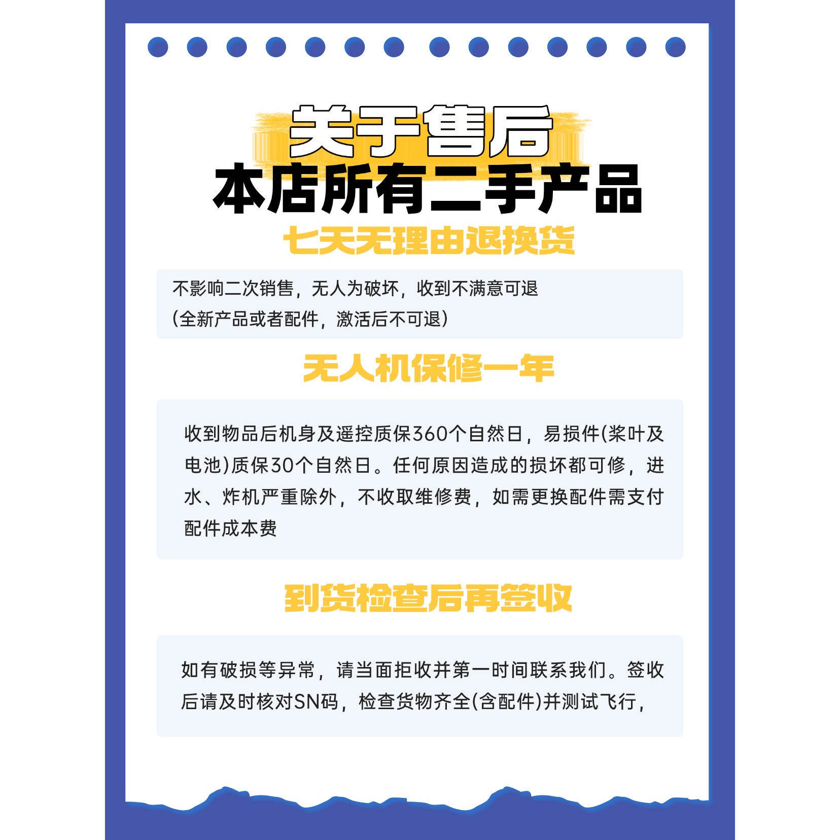 二手Mavic御3无人机智能航拍机Mavic御3Pro哈苏长续航飞行相机,淘宝优惠券,粉丝福利购,淘宝优惠卷
