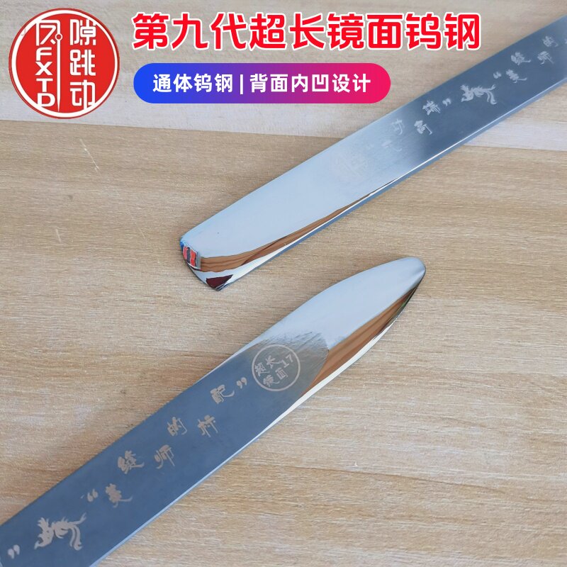 缝隙跳动第九代2.5D超长鏡面大坡度钨钢压缝片美縫超平缝施工工具,淘宝优惠券,粉丝福利购,淘宝优惠卷