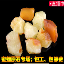 Raw Stone Amber Honey Wax Private Custom Chicken Oil Yellow White Flowers Selfie String Pendant without conceding