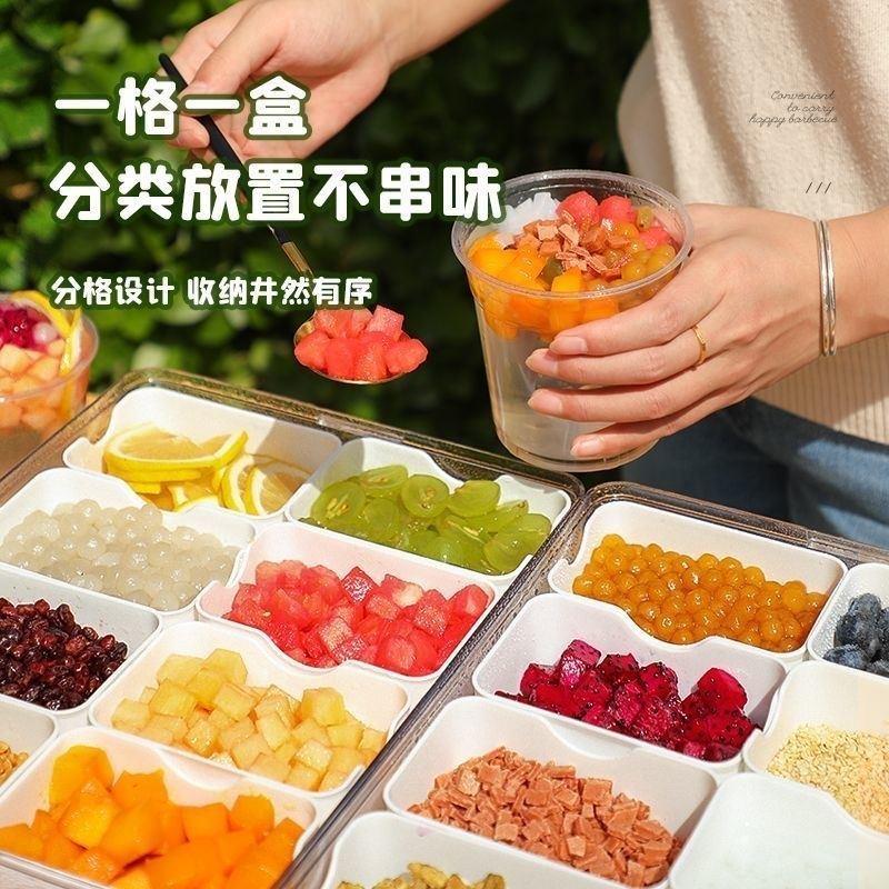 冰粉收纳盒商用出摊摆摊专用小料盒子分格带盖水果材料配料调料盒 - 图0