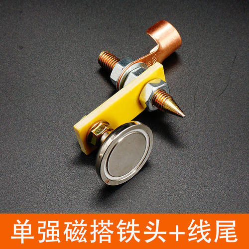 强磁搭打铁神器接地磁铁电焊机地线夹焊接吸铁石强力打铁器搭铁头 - 图3