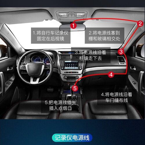 3.5米轿车转5V1A行车记录仪电源线充电线粗线GPS导航电子狗车充线 - 图0