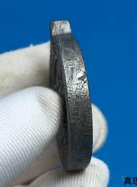 真理陨工阿勒泰最后吊坠饰品