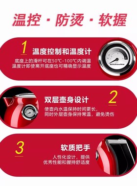 凯膳怡电热水壶5KEK1522CCA家用速热快热多档控温大容量水壶1.5L