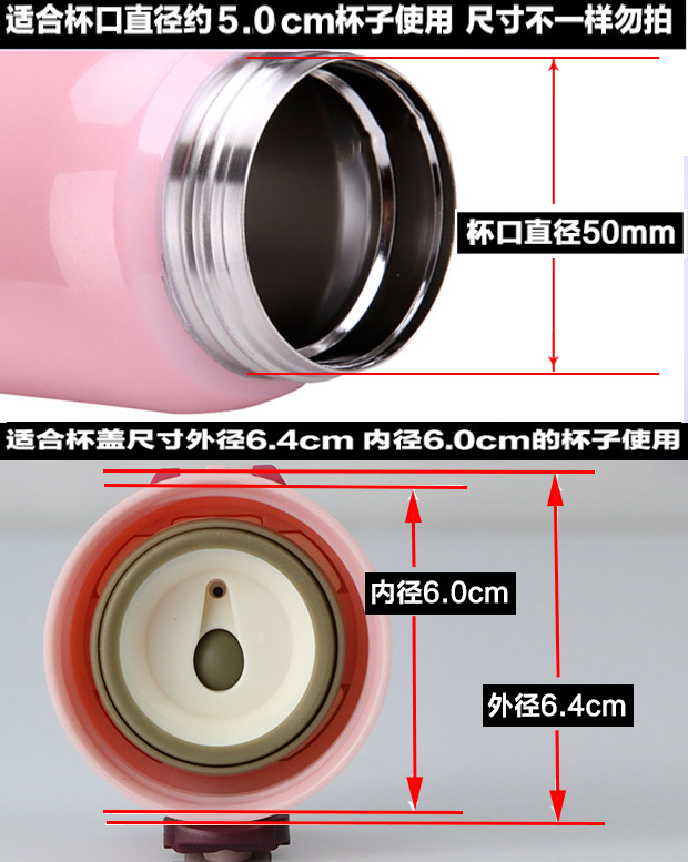 日本泰福高T-2130/2131/2132/2133/2134保温杯盖子配件弹跳盖杯盖-图3