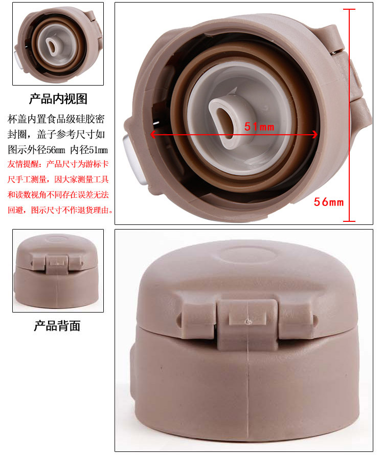 富光保温杯WFZ1013-480 KAZ1011 FZ1046-350杯盖配件锁扣弹跳盖子 - 图1