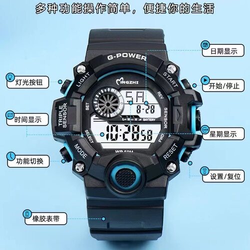 电子手表男款学生青少年多功能初高中生运动潮流男孩儿童防水夜光 - 图1