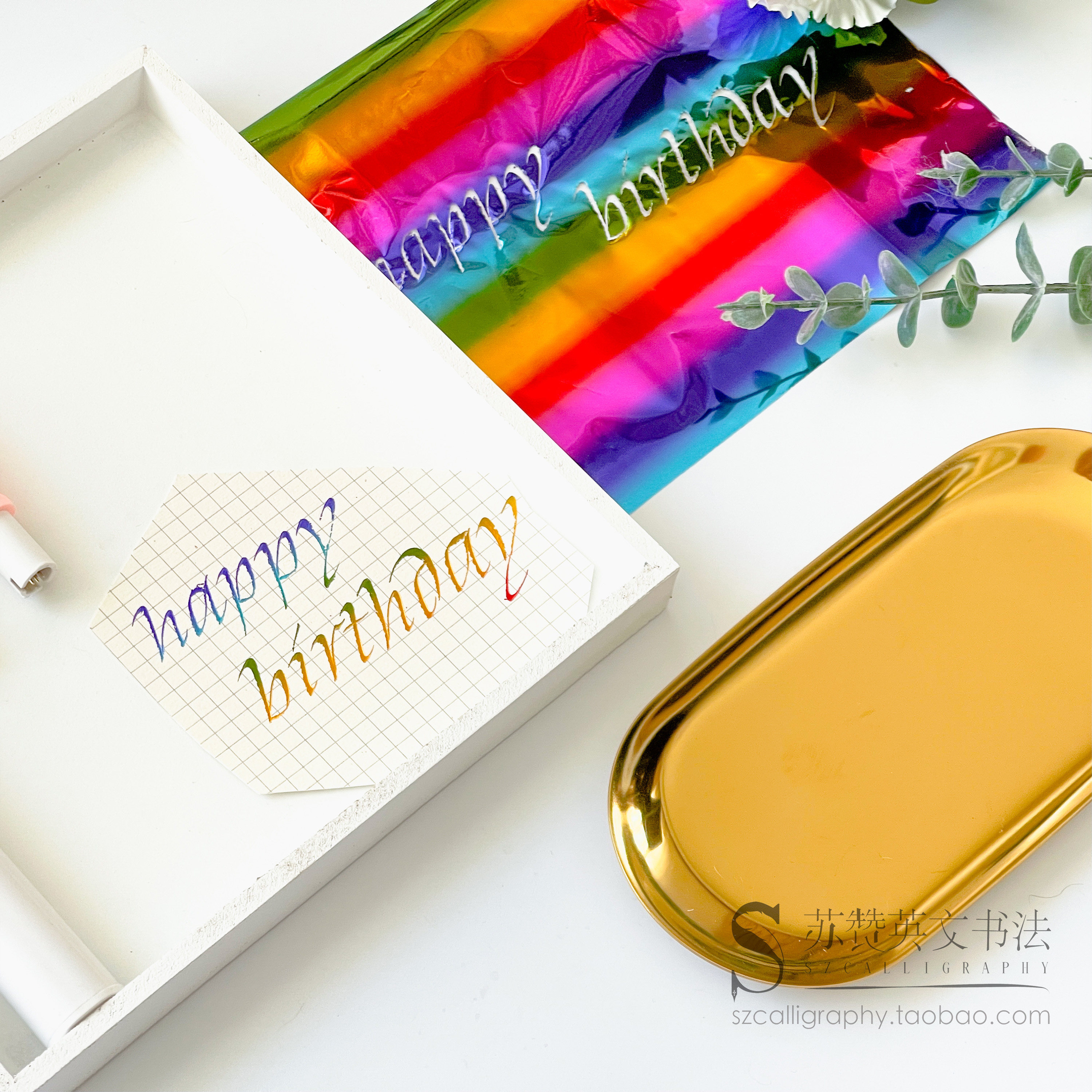 英文花體字 新人首單立減十元 22年2月 淘寶海外