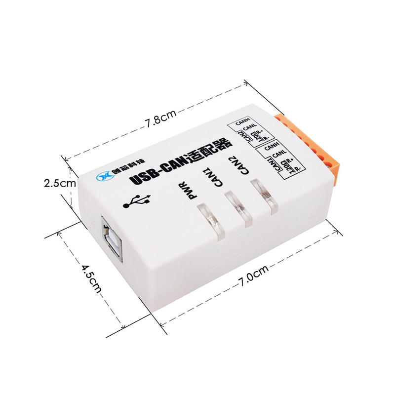 创芯科技can分析仪兼容周立功ZLG转接卡盒子J1939协议usbcan-ii - 图2