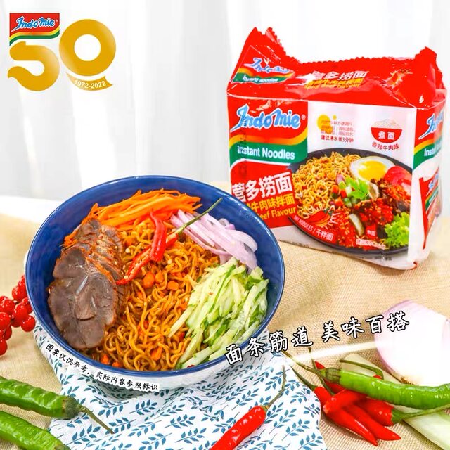 Lo Mein Indonesian Instant Noodles Indomie/Yingduo