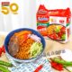 Lo Mein Indonesian Instant Noodles Indomie/Yingduo