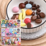 Япония Meiji Mochi пять сокровищ
