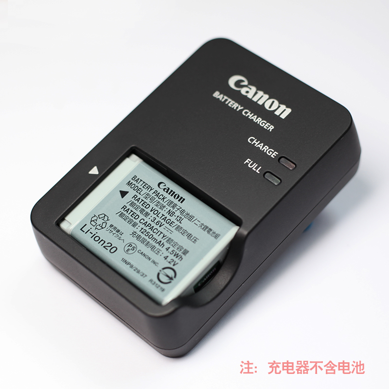 佳能NB-13L原装充电器G7X2 G7X3 G5X G9X SX720 SX730 SX740 座充 - 图2