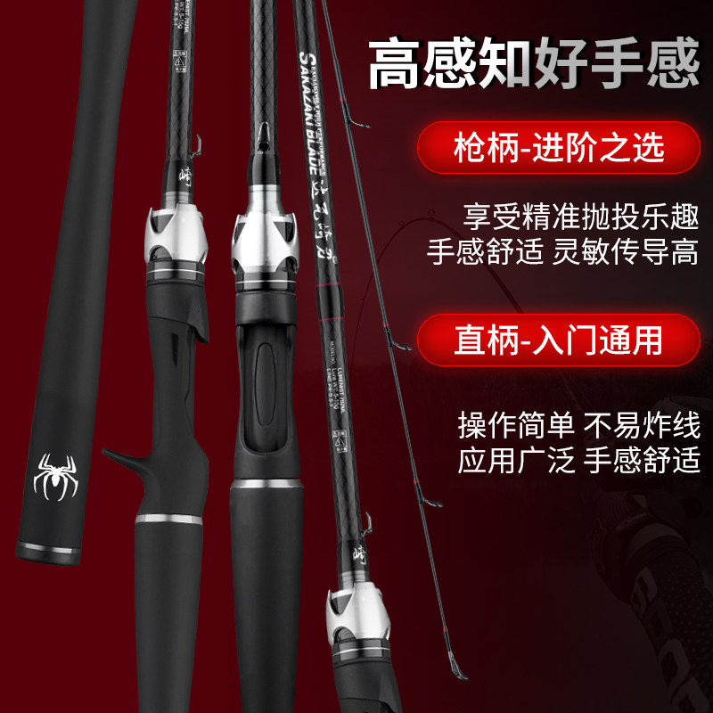 达瓦崎刃黑蜘蛛路亚竿套装水滴轮全套打黑翘嘴泛用远投抛直柄路亚,淘宝优惠券,粉丝福利购,淘宝优惠卷