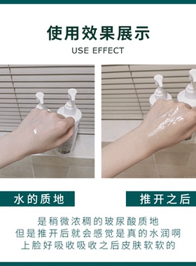 日本uzu乳液抗衰逆龄清爽焕白