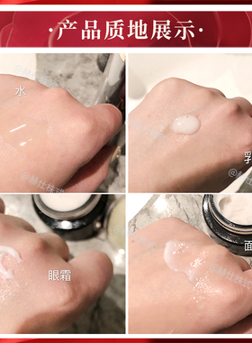 日本MT金萃水乳面霜套装