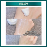 Японский осветляющий подтягивающий крем для шеи, против морщин