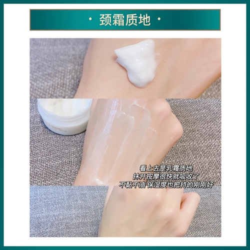 Японский осветляющий подтягивающий крем для шеи, против морщин