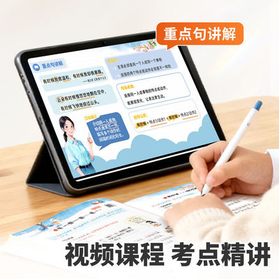 斗半匠优美句子积累与仿写上下册