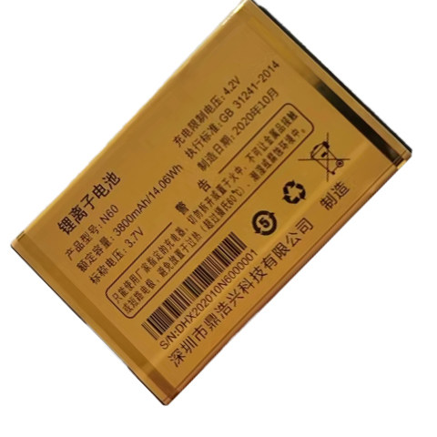 适用于国产老人手机电池N60X-4G电池通用电板需核对好型号 尺 寸