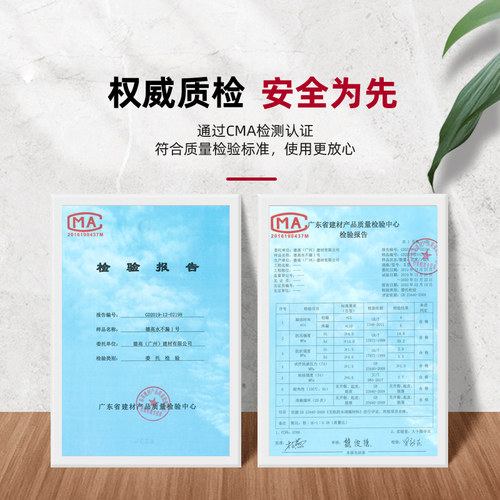 德高水不漏堵漏王卫生间水泥地面修补防水补漏材料胶泥堵漏宝 - 图2
