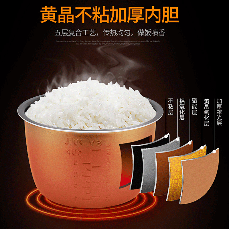  小贝电器电压力锅