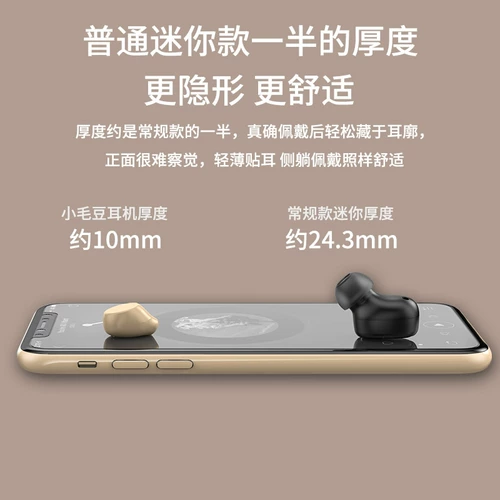 Bluetooth -гарнитура беспроводная микро -промальная мини -маленькая компактная ушная -новая сверхэверная ультрасодержащая срок службы с высоким уровнем высокого уровня высокий